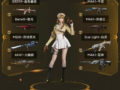 出租cf山东网通1区荣耀元帅v全 8r/h 30包天 办周包月可谈