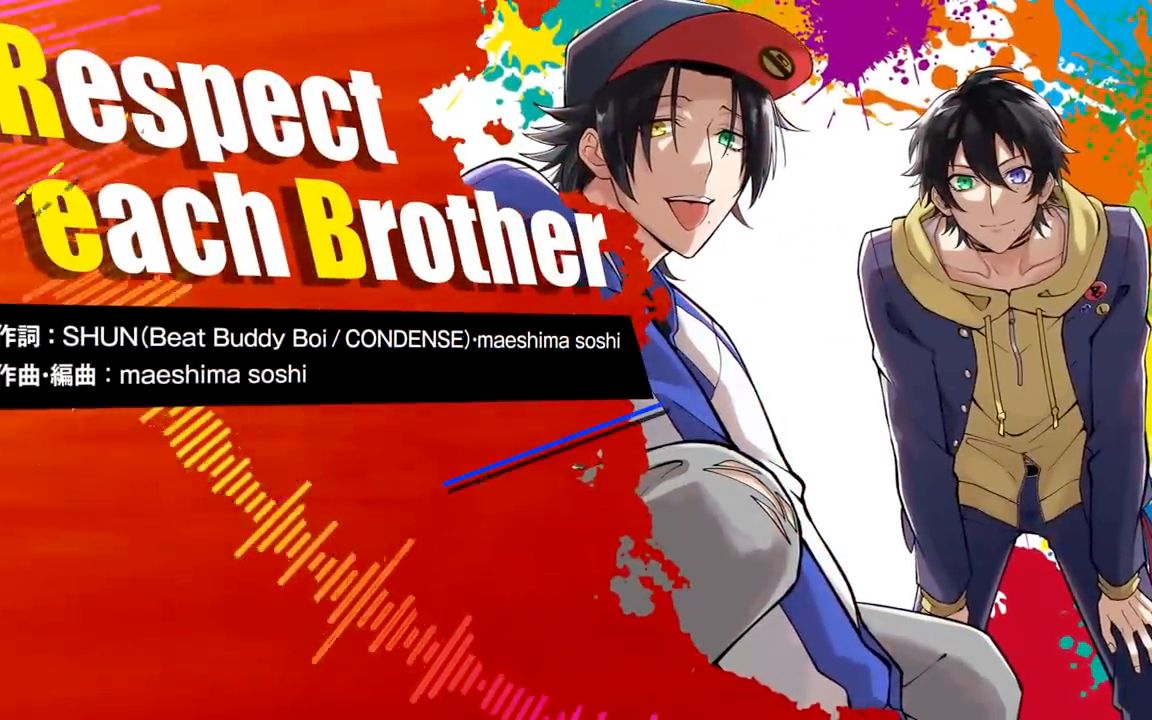 【熟肉 催麦】二郎三郎双人新曲PV Respect each Brother哔哩哔哩bilibili