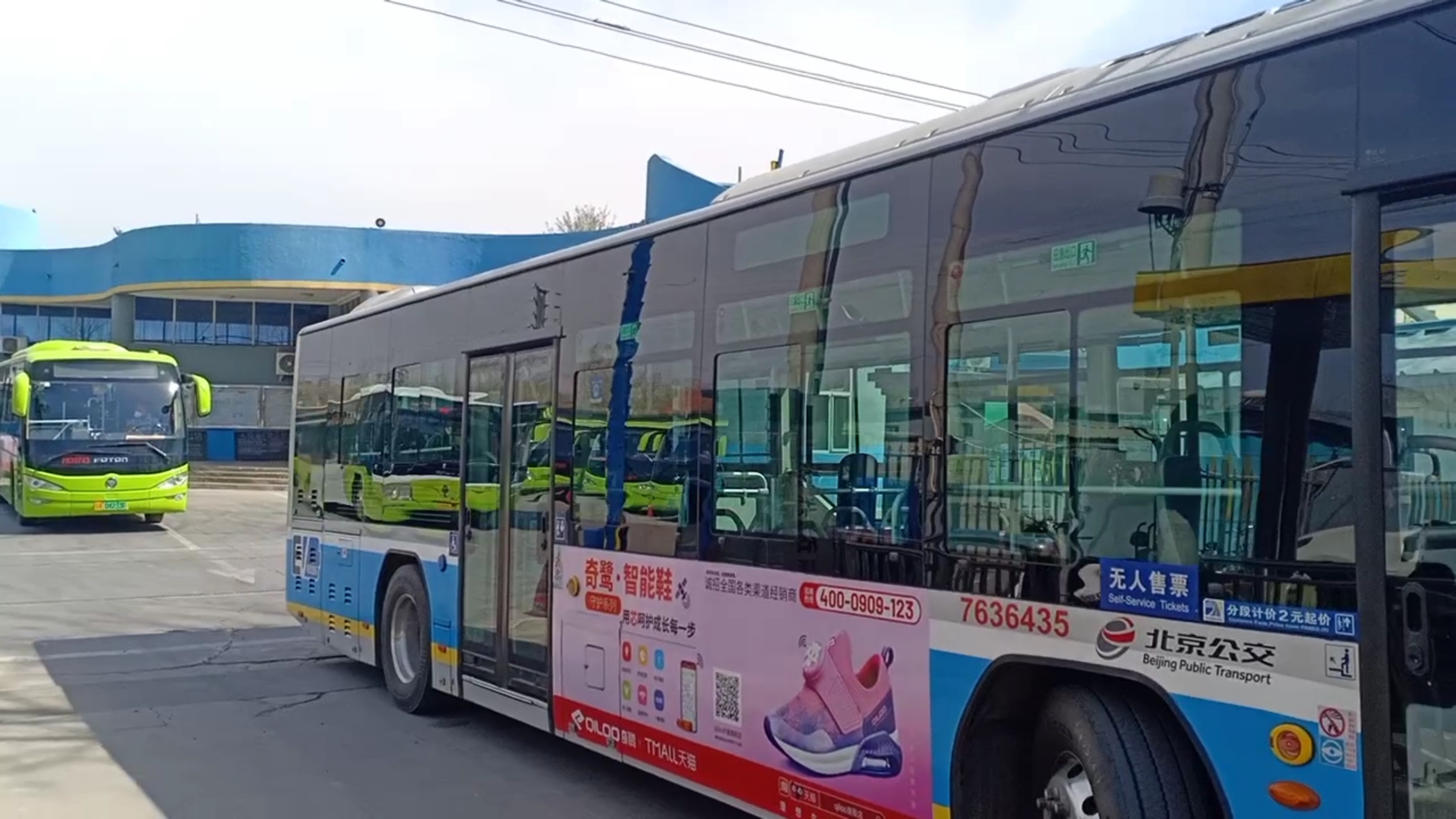 【京密路慢车·苇沟连机场】[京pov192]北京公交935路东直门外至顺义