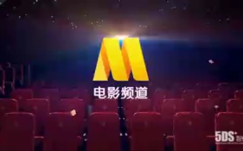 2017年CCTV6电影频道ID合集电影院篇哔哩哔哩bilibili