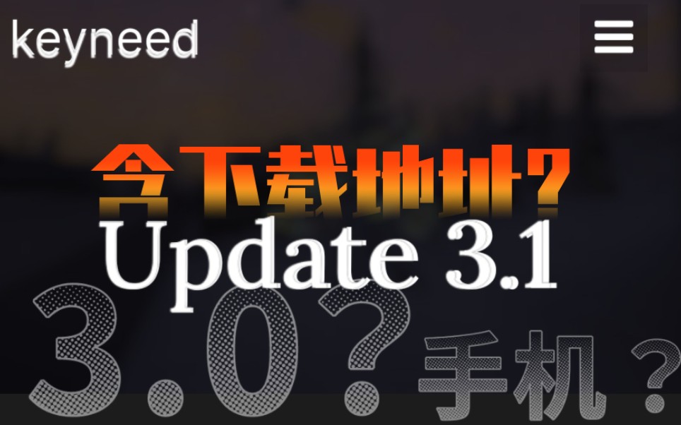 (手机版)(Unturunted/未转变者)3.0版本的下载地址?单机游戏热门视频