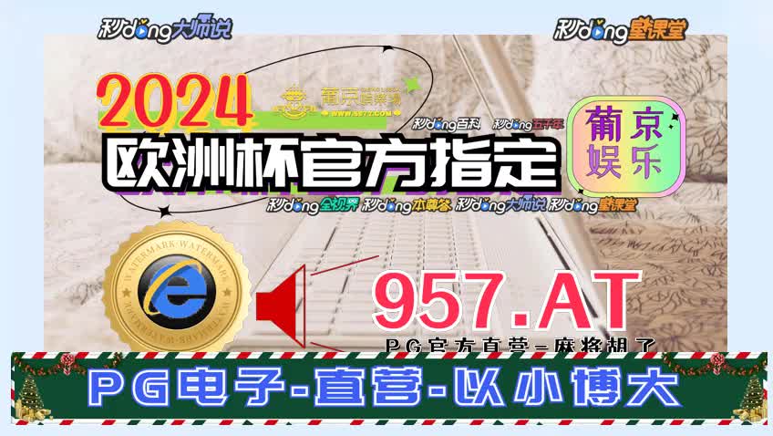 1分鈡了解奇趣腾讯分分彩app软件