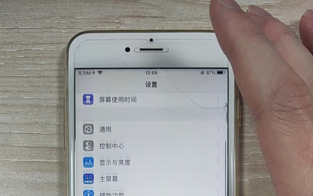 发布快10年的iPhone在2024年还能用吗?2015年发布的iPhone6splus哔哩哔哩bilibili