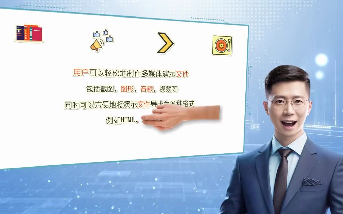 【动态ppt怎么制作】制作高质量多媒体课件的心得哔哩哔哩bilibili