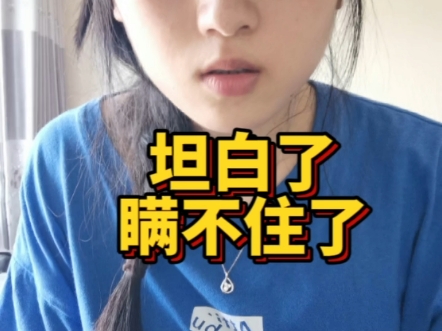始终纸包不住火啊