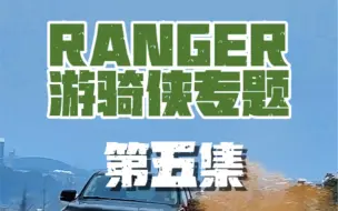 Descargar video: 福特游骑侠ranger专题，第五集！原高和一寸升高方案！#拓虎减震器 #震三虎 #拓虎红减 #皮卡车 #皮卡改装 #福特游骑侠#福特游骑侠ranger#福特游骑