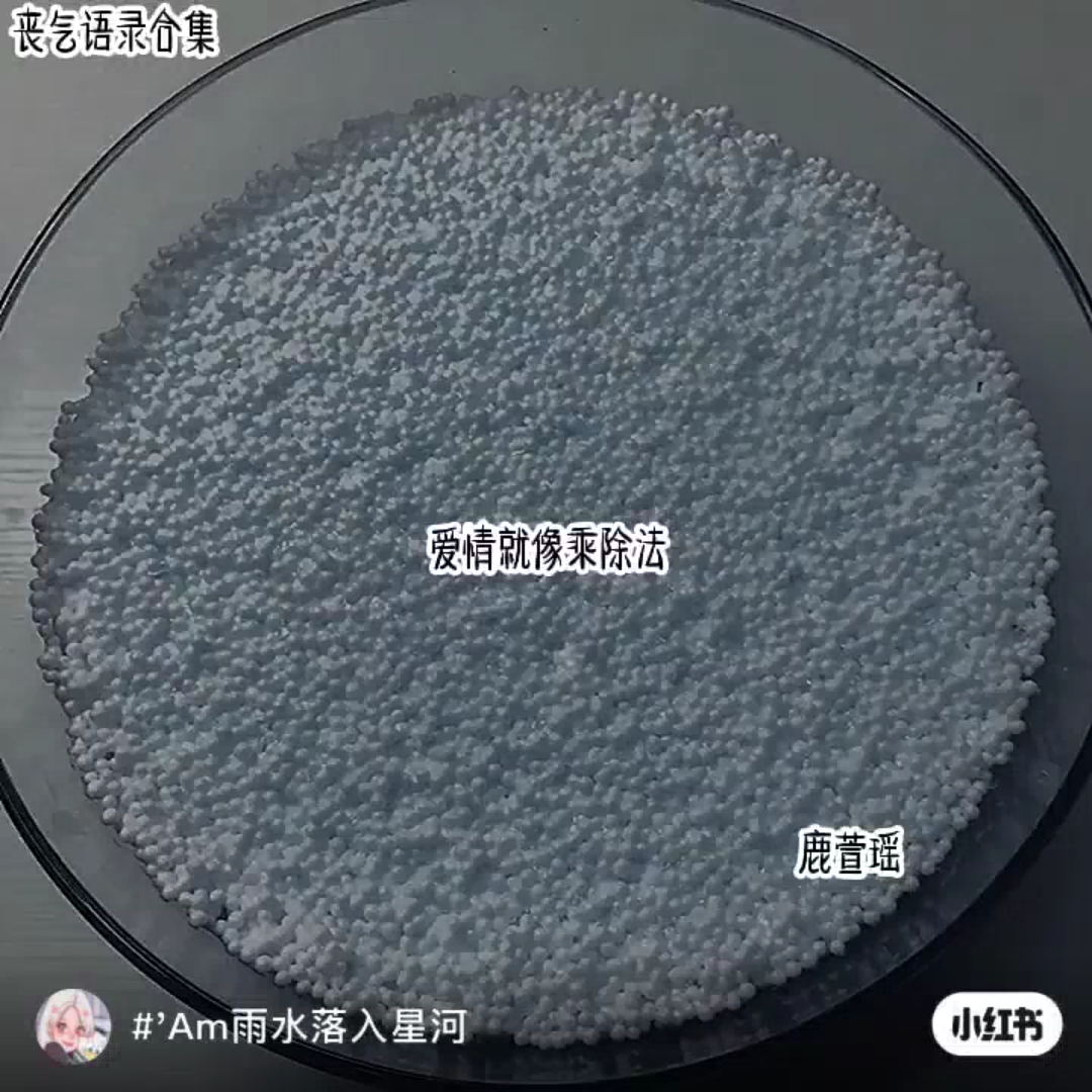 丧气语录哔哩哔哩bilibili