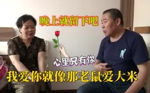 Download Video: 大爷相亲谈起跟夫妻生活问题，直呼自己当了十年的和尚，大妈：还要点脸不