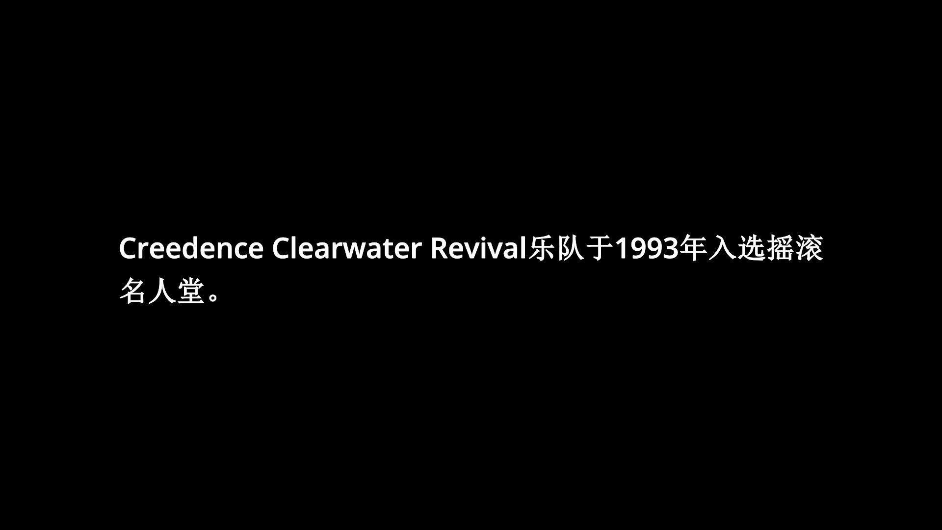 [图]Creedence Clearwater Revival(克里登斯清水复兴合唱团)  Cotton Fields(棉花地)