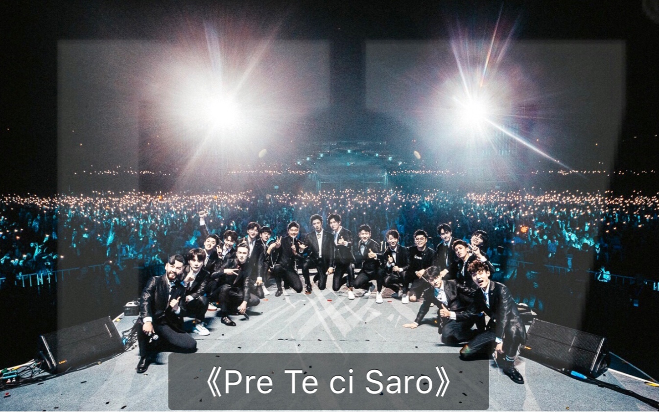 [图]声入人心成都ART音乐节《Pre Te ci Saro》蔡程昱、李琦、高杨