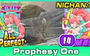 Tải video: Prophesy One (MASTER) ALL PERFECT+ [Maimai Pink+]