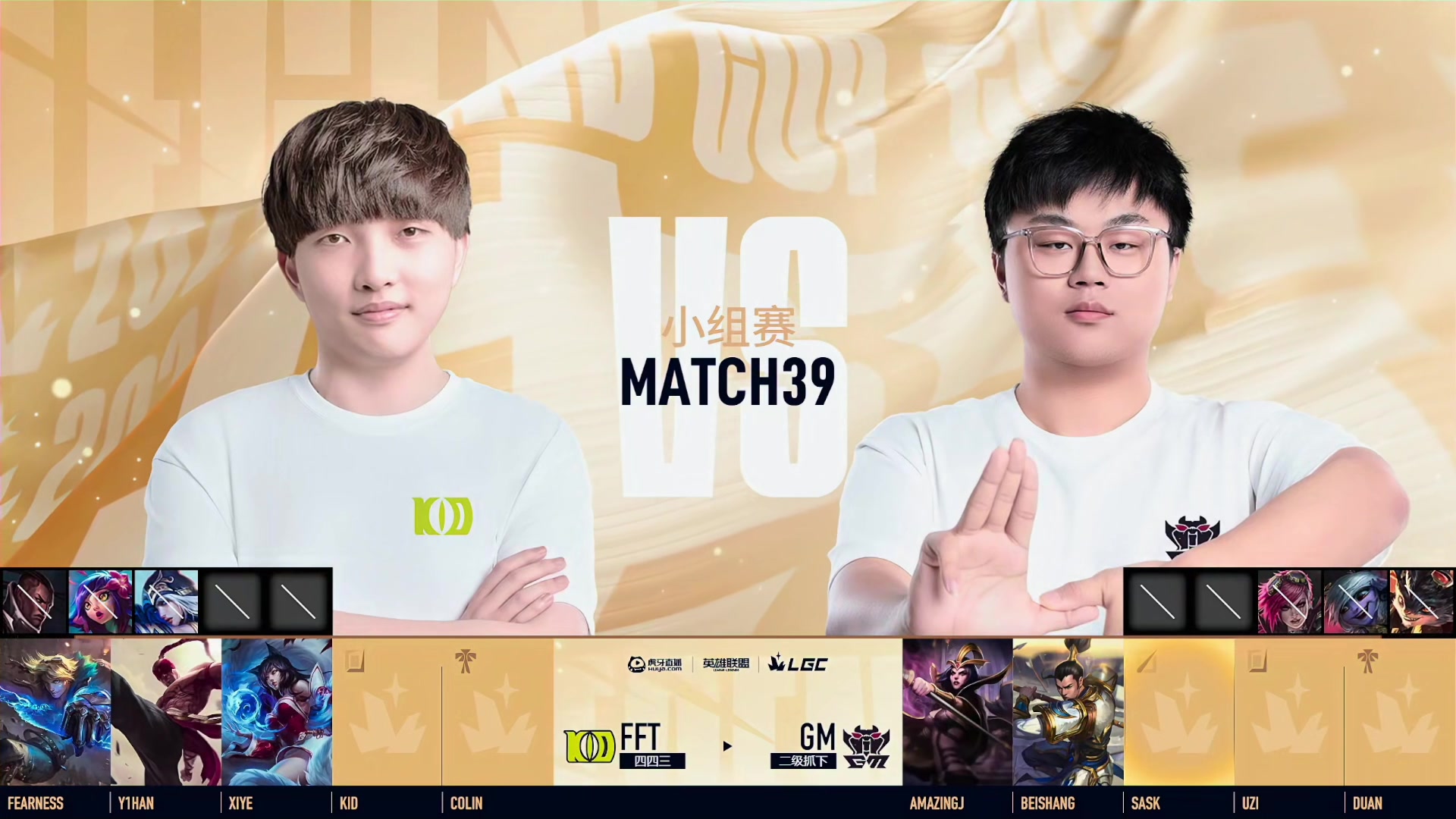 [录播] 十四剑姬 2024-05-26 17:00:57