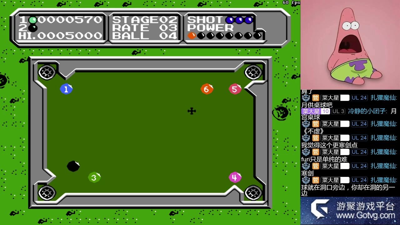 fc月宫桌球实况解说第1期