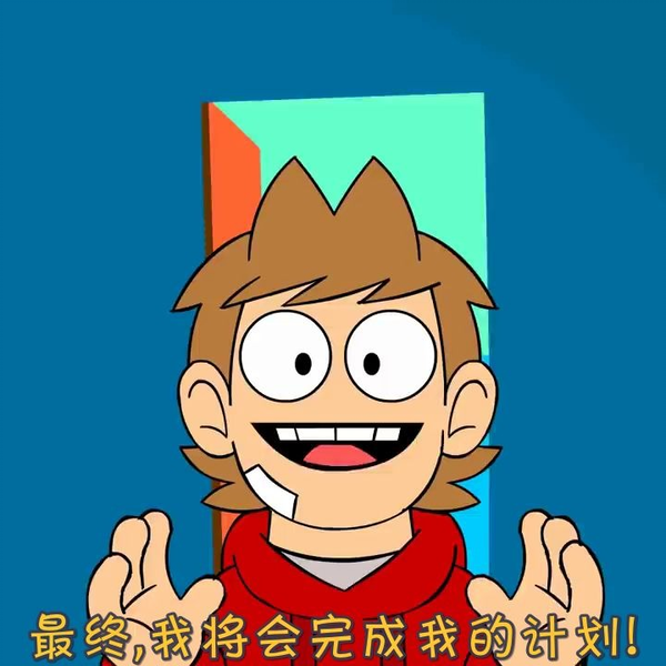 eddsworld/mattedd】たぶん終わり_哔哩哔哩_bilibili