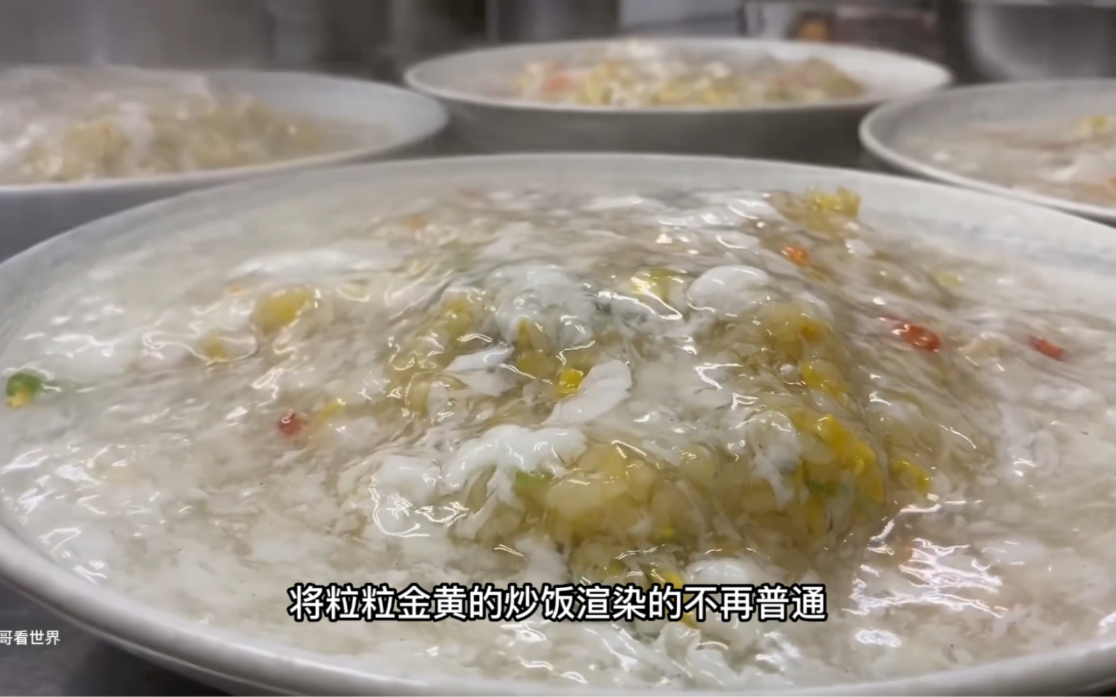 [图]街头蛋炒饭大师，蛋比饭多的独特手法，先做成蛋炒饭再淋上鸡汤，滋味浓郁鲜香