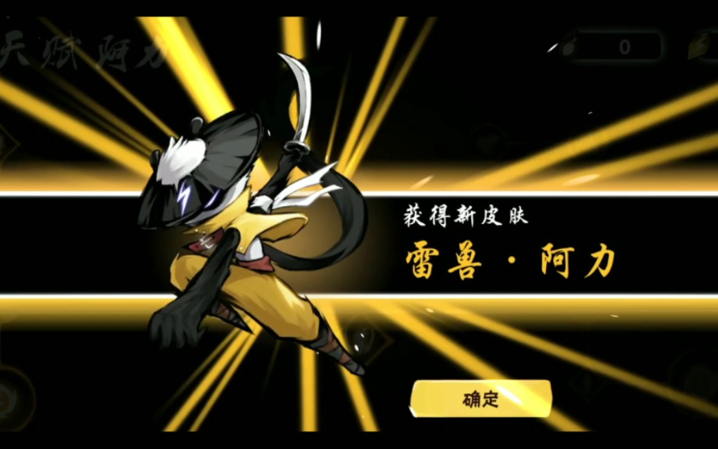 太久没玩了,发个四觉水一水视频