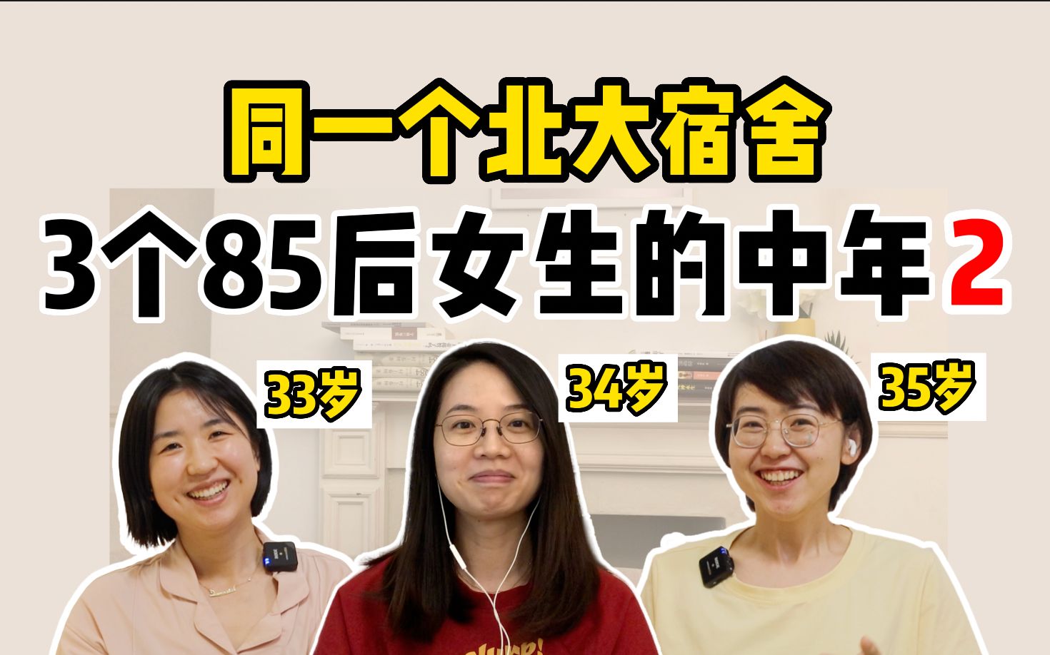 [图]34岁时明白的10个人生真相，希望你24岁时就知道（2）