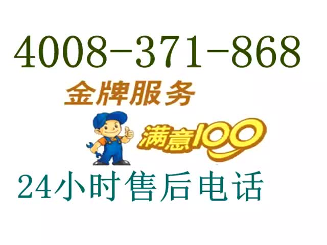 格力空调售后服务号码官网