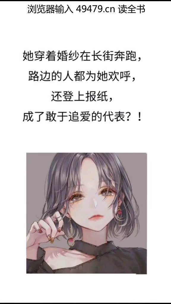 快穿女宠男甜文哔哩哔哩bilibili