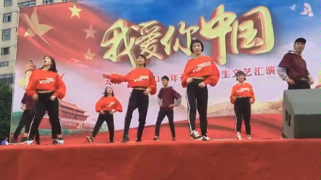 “我爱你中国”太和一中2017年国庆文艺汇演哔哩哔哩bilibili