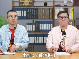 Download Video: 江苏到底有多内卷？东三省看上去像一个省，江苏看上去像13个省