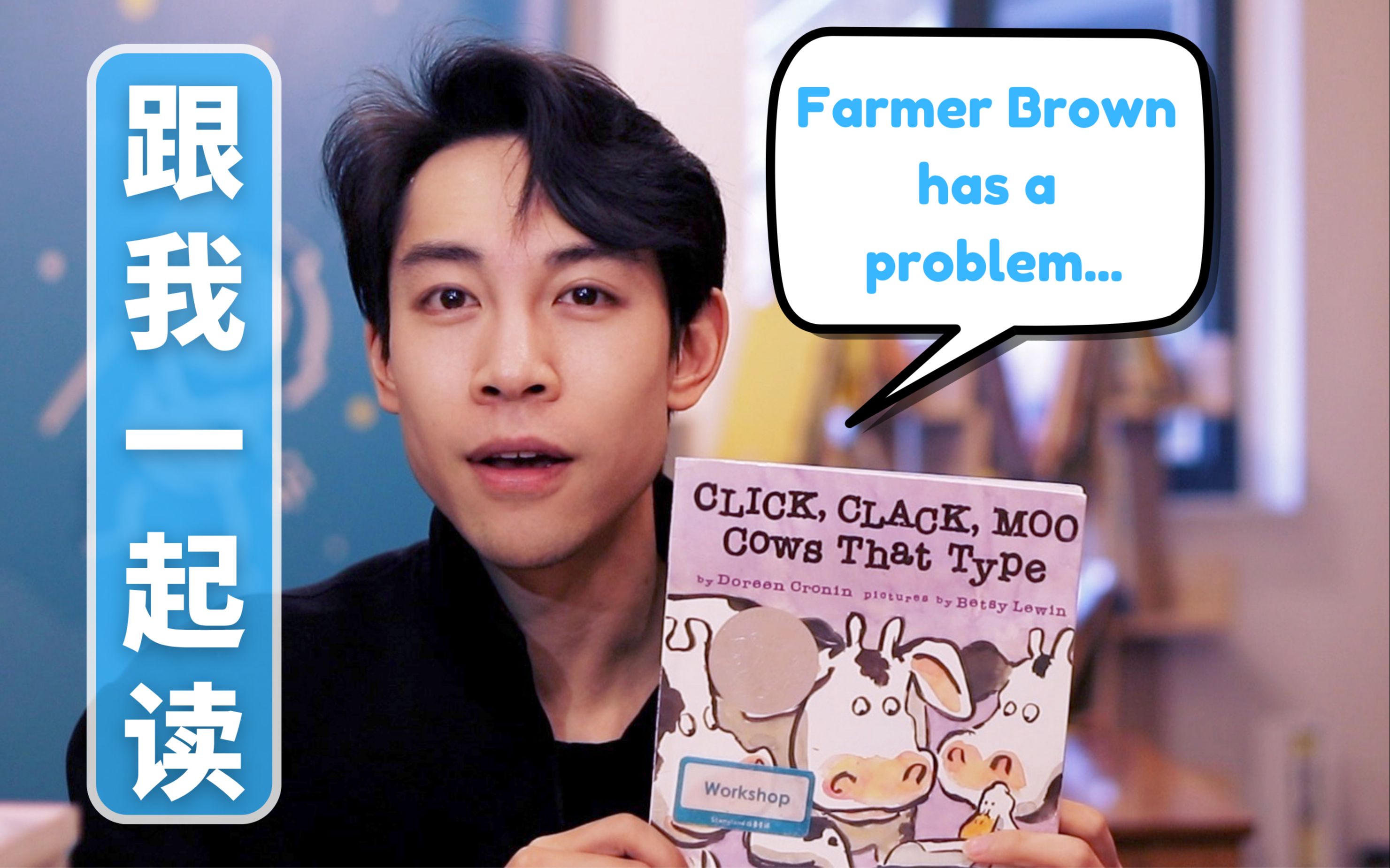 [图]跟着Phil读绘本第13集 "Click Clack Moo Cows That Type"