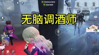 Download Video: 溜不动就调酒师，犹太给你推荐角色！