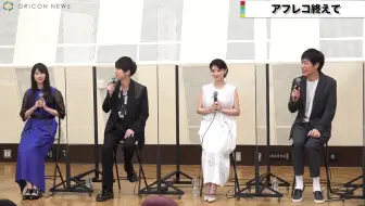 梶裕貴 雨宮天 倉科カナ 川島明が登場 劇場版 七つの大罪 光に呪われし者たち 公開アフレコイベント トークノーカット 哔哩哔哩 Bilibili