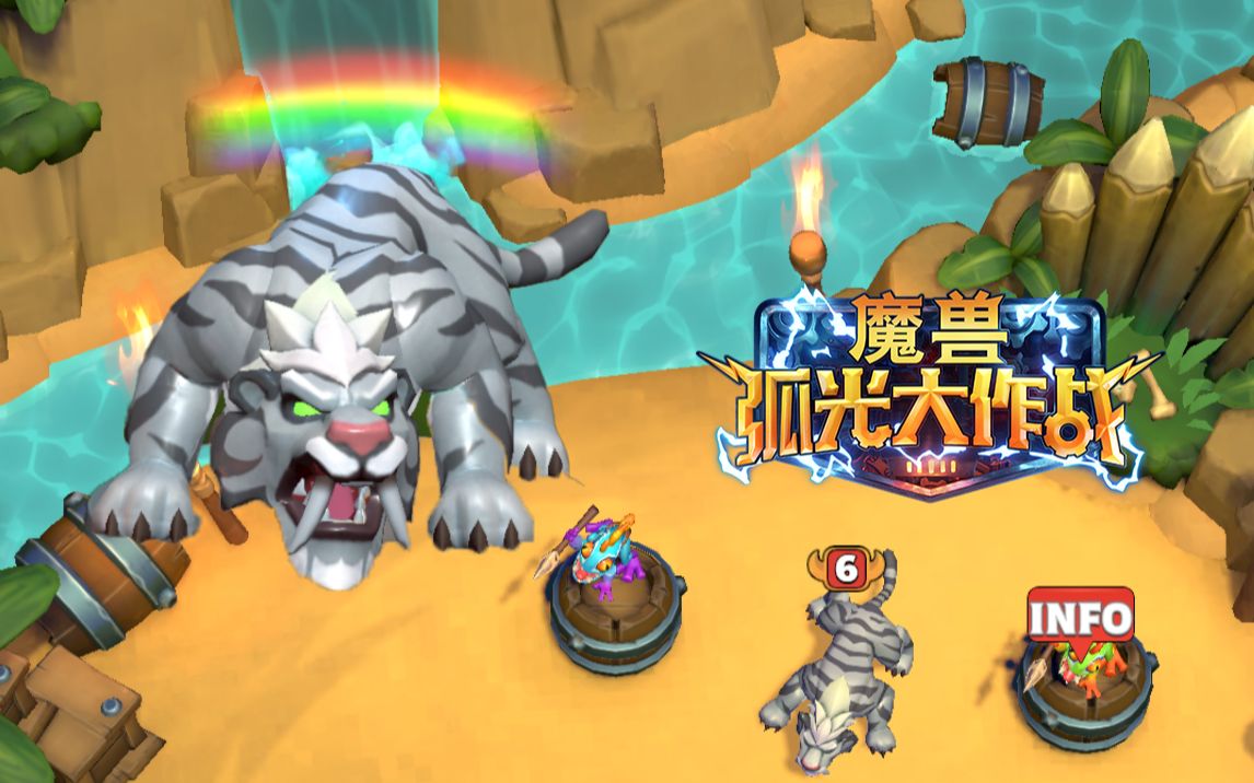 虎王邦加拉什坐标，魔兽世界虎王邦加拉什怎么抓
