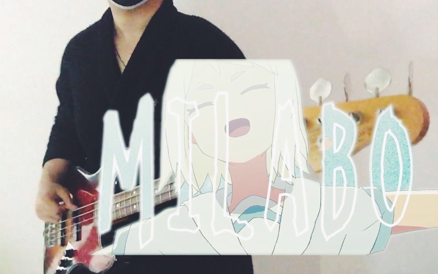 milabo-ずっと真夜中でいいのに. bass cover