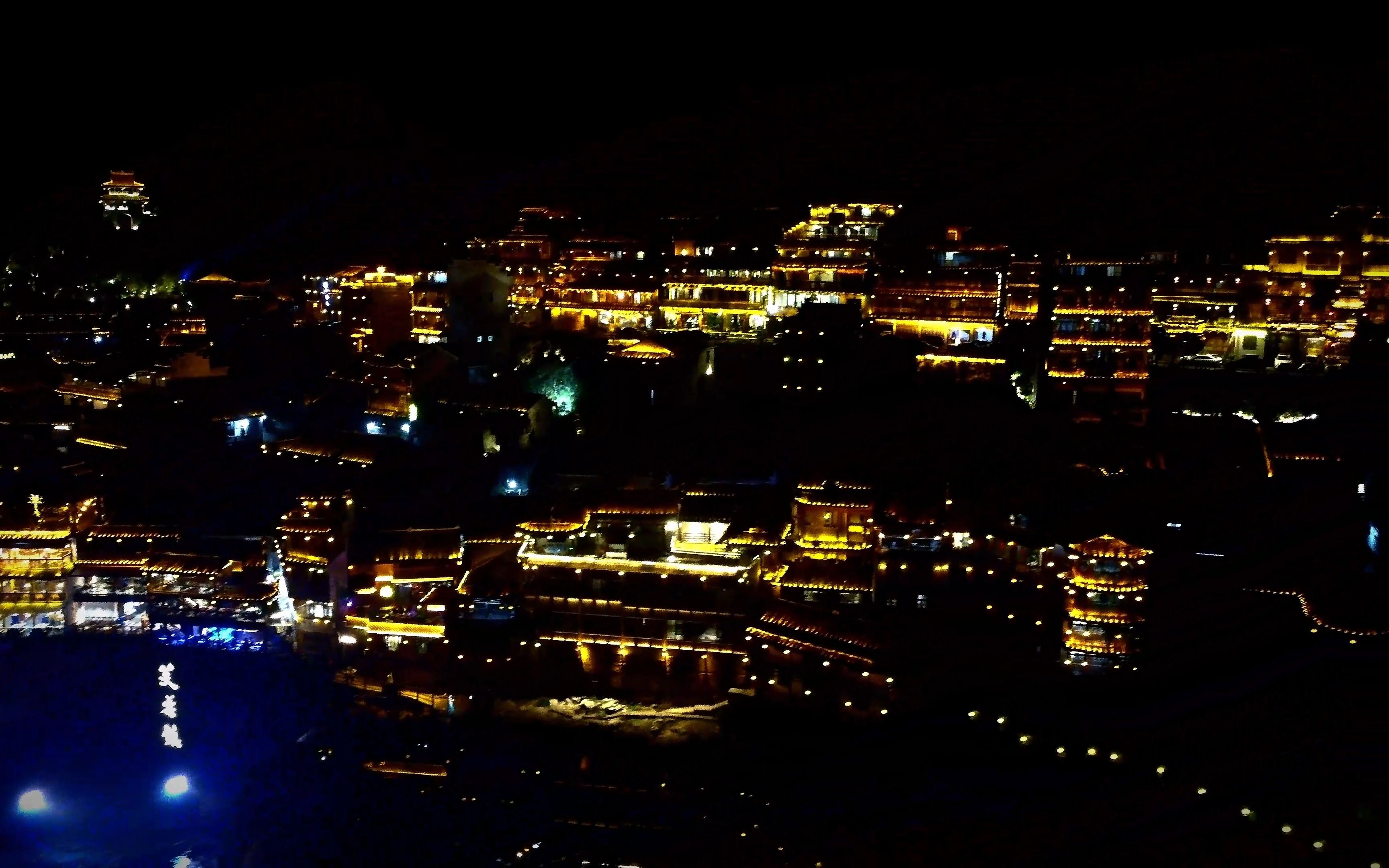 1.23湖南芙蓉镇夜景