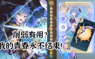 Télécharger la video: 甘雨+阿莫斯+15骰子＝💙💙💙