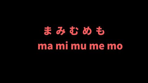 日本小朋友用这3个洗脑视频学五十音 数字 星期几 朗朗上口 太可爱了吧 哔哩哔哩 Bilibili