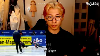 Download Video: 【郭润起reaction 林孝埈500m Preliminaries 中字】