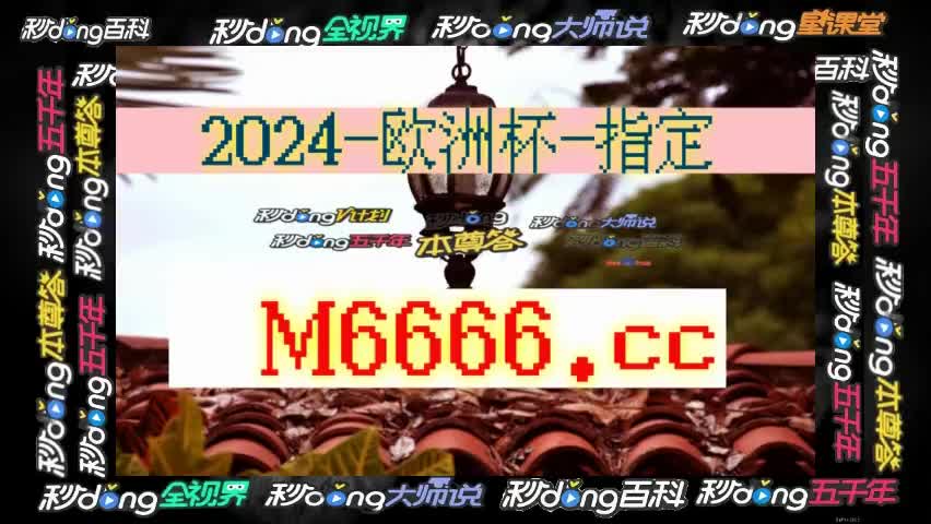 (六分钟带你了解比分500网