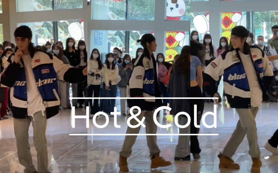 【清远顺盈随机舞蹈】清远首车Hot&Cold(温差)路演李帝努位直拍(碎碎叨版哔哩哔哩bilibili