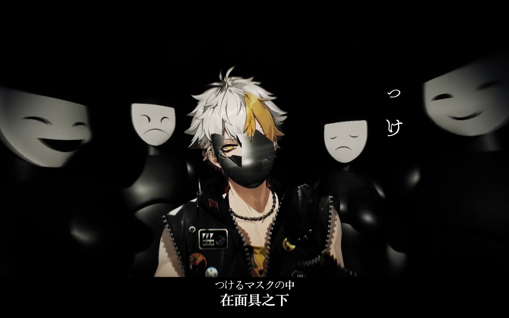 [图]【中文字幕】【BLACK STAR】主线五部五章歌曲MV TeamB「人间失格」