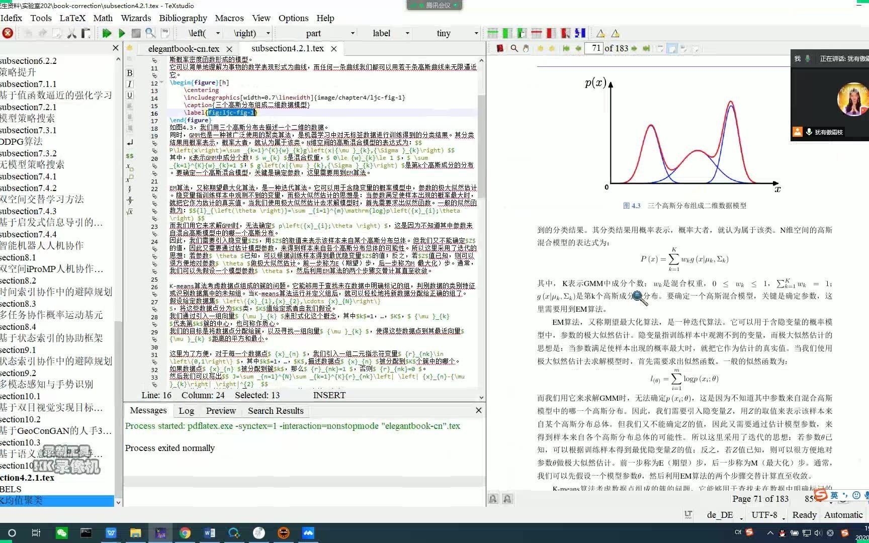 Word写论文中的mathtype公式输入,图片,表格,算法等编号自动生成和引用哔哩哔哩bilibili