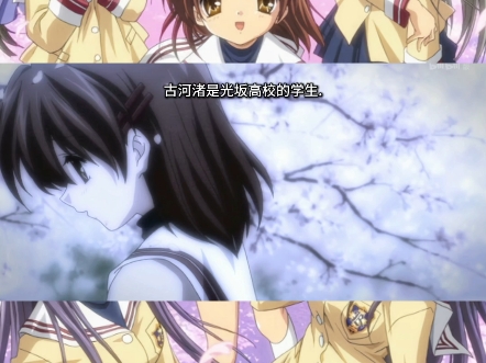 【CLANNAD】之古河渚哔哩哔哩bilibili