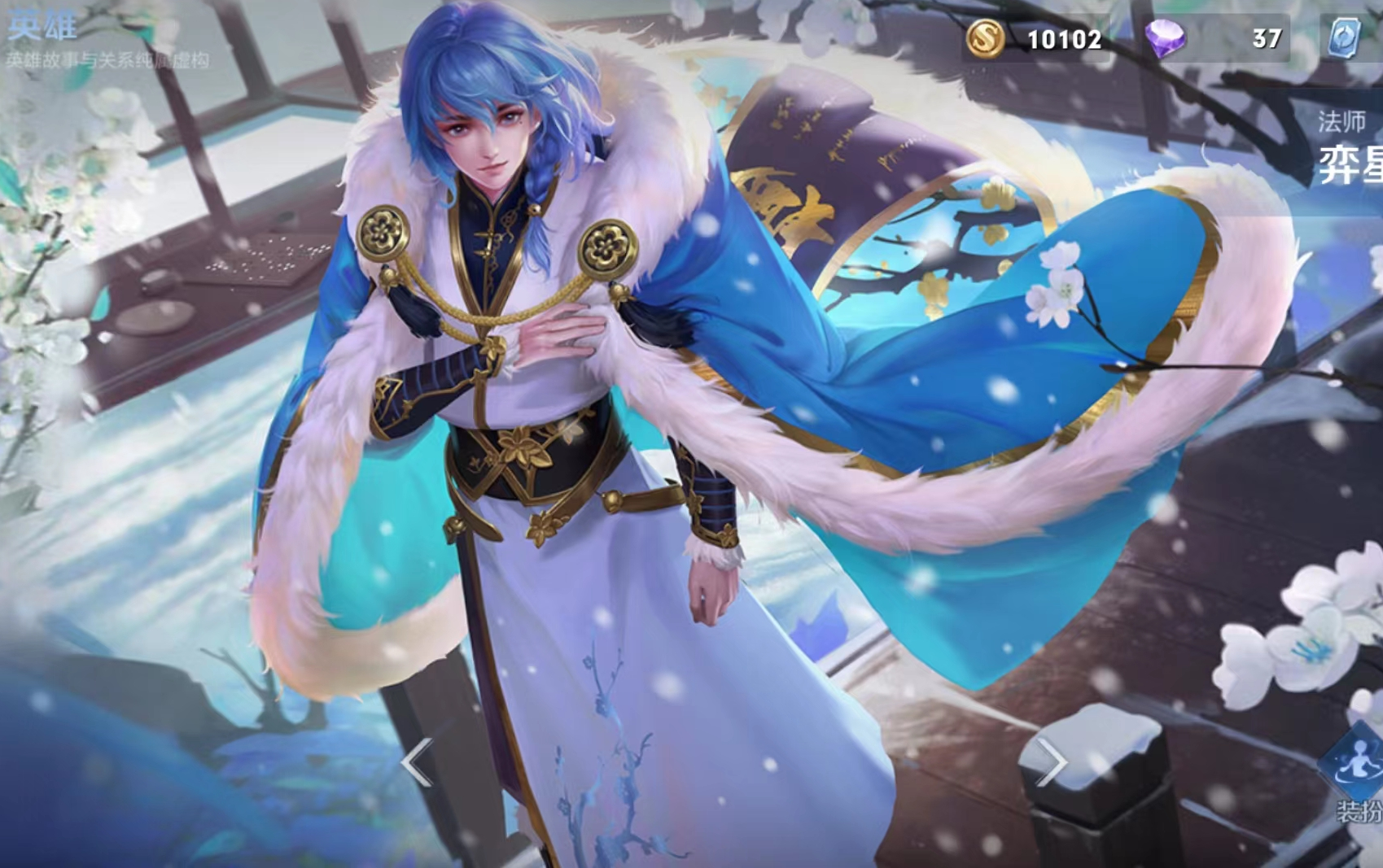 弈星教学_王者荣耀_教程