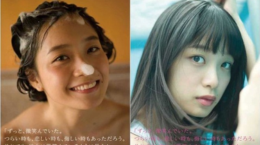 深川麻衣 君の名は希望 ヨリ ヒキ 深川麻衣 君の名は希望 ヨリ ヒキ