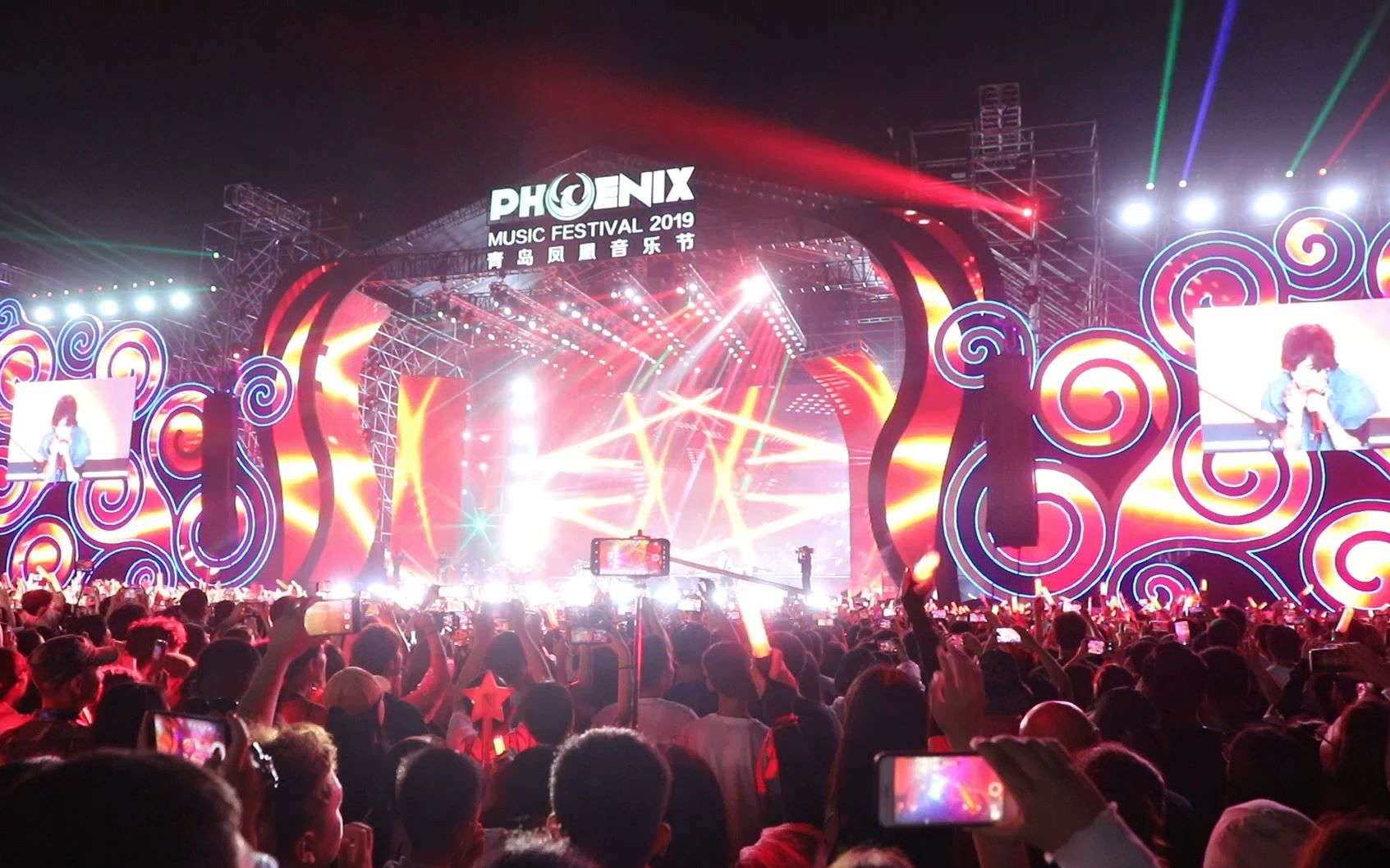 go青岛凤凰音乐节vlog