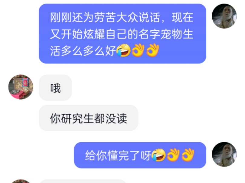 丰矿的旺座,鸡裂的豆蒸,华丽的同情心,俯视众生的怜悯哔哩哔哩bilibili