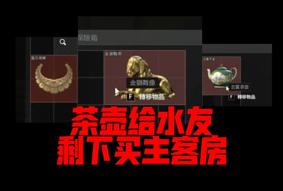 怎么使用暗区突围外挂教程