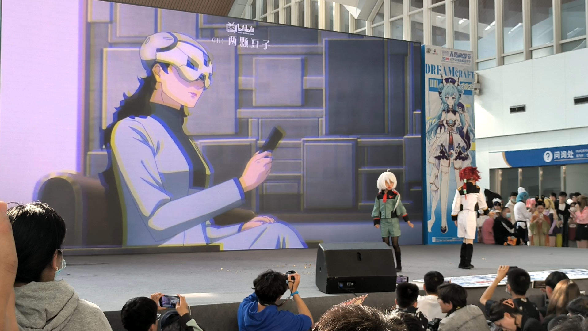 dc漫展舞台片段①(小朋友真可爱)