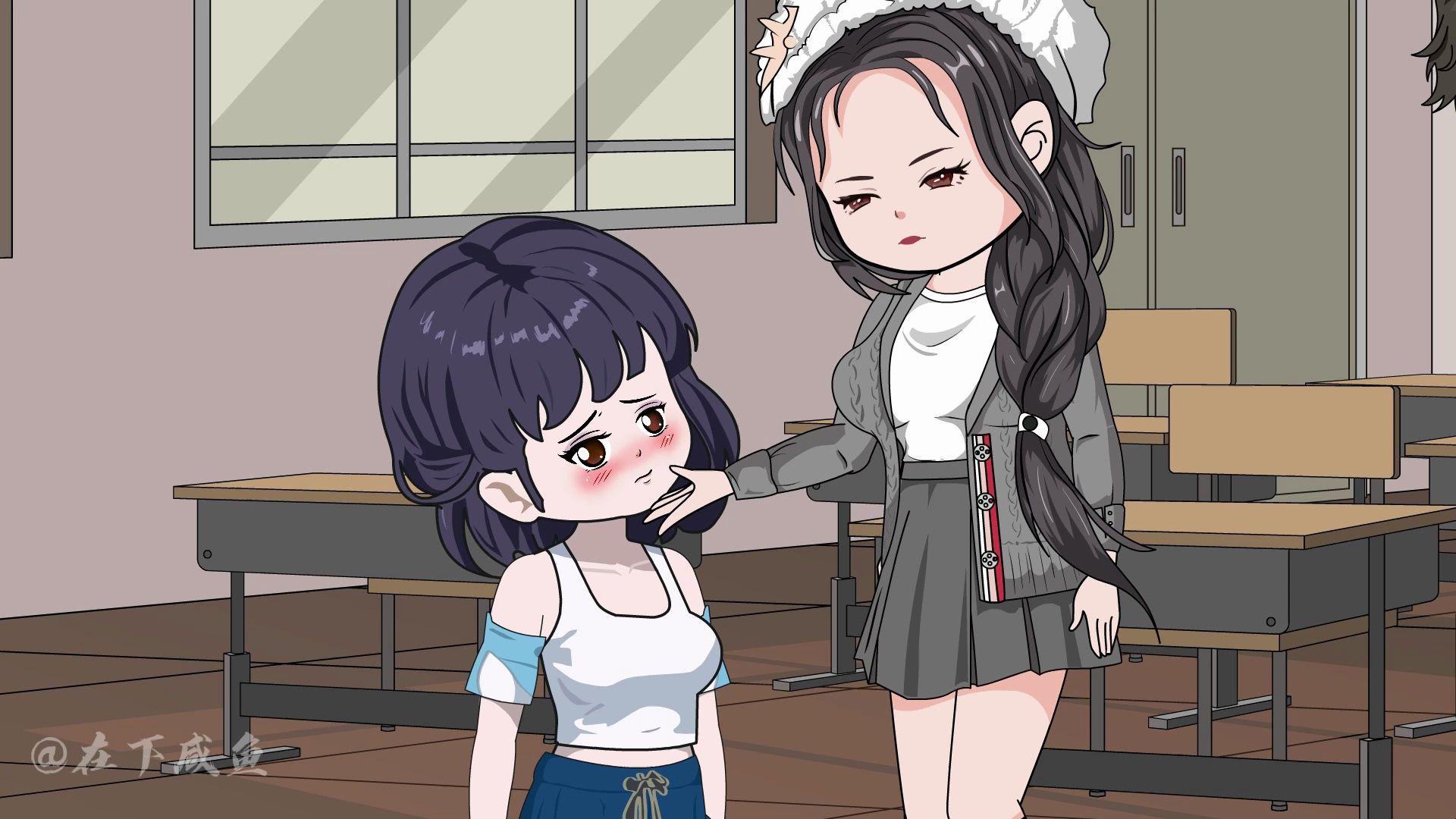 班里学习最好的女孩,被班里最漂亮的班花霸凌