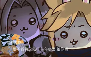 Download Video: 【ff7/SC】兄弟别回头，我是萨菲狐狸