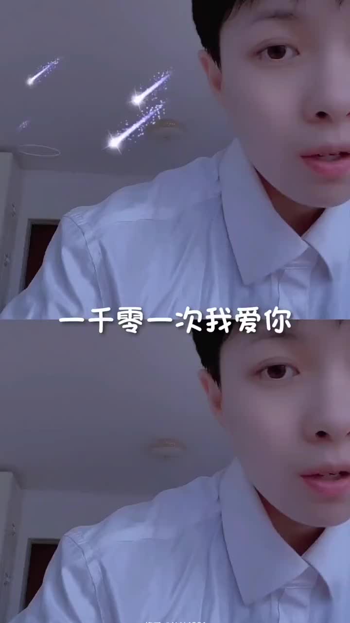 [图]翻唱一千零一次我爱你音乐李浩然这首歌真的很好听百听不厌