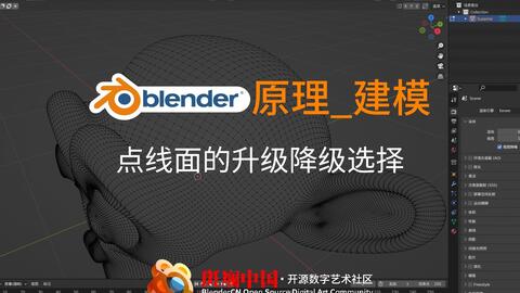 Blender To Verge3d任意路径流水灯效果 哔哩哔哩 Bilibili