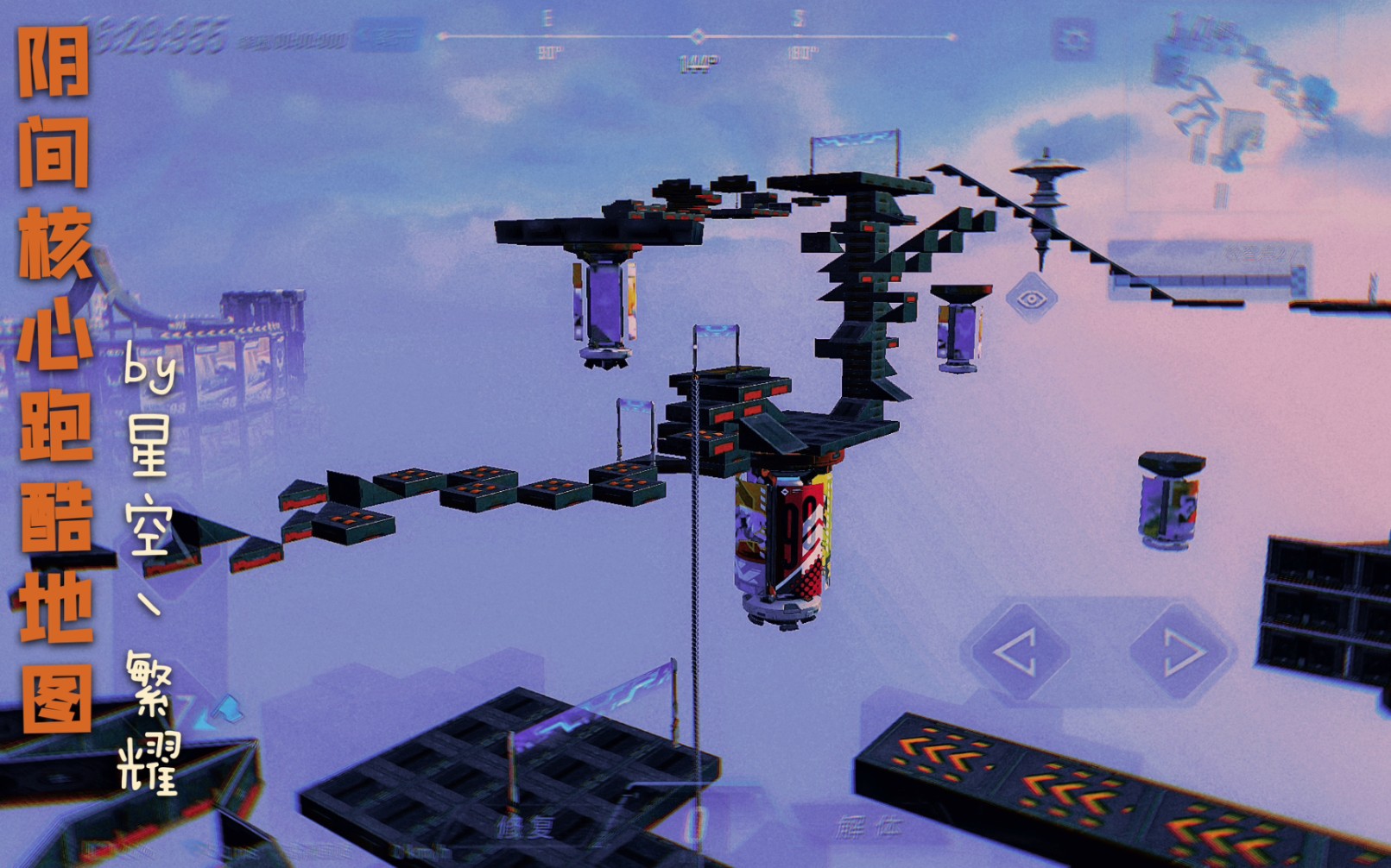 【重装上阵】这可能是重装最阴间的核心跑酷,编号lbuma_哔哩哔哩_bili